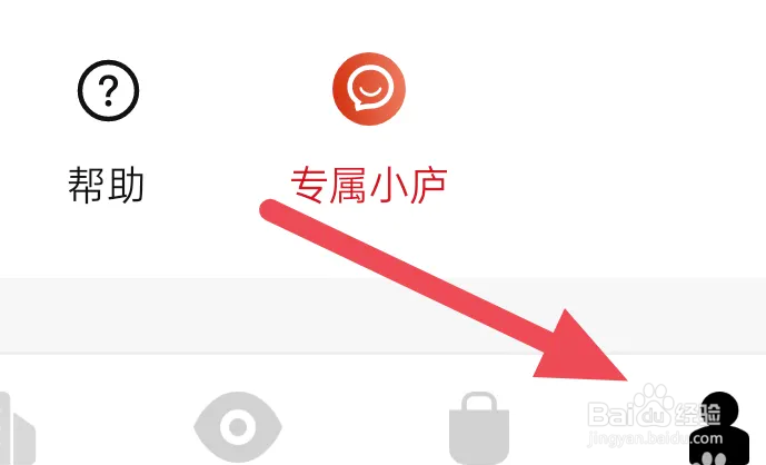 湛庐阅读APP怎样进行意见反馈操作