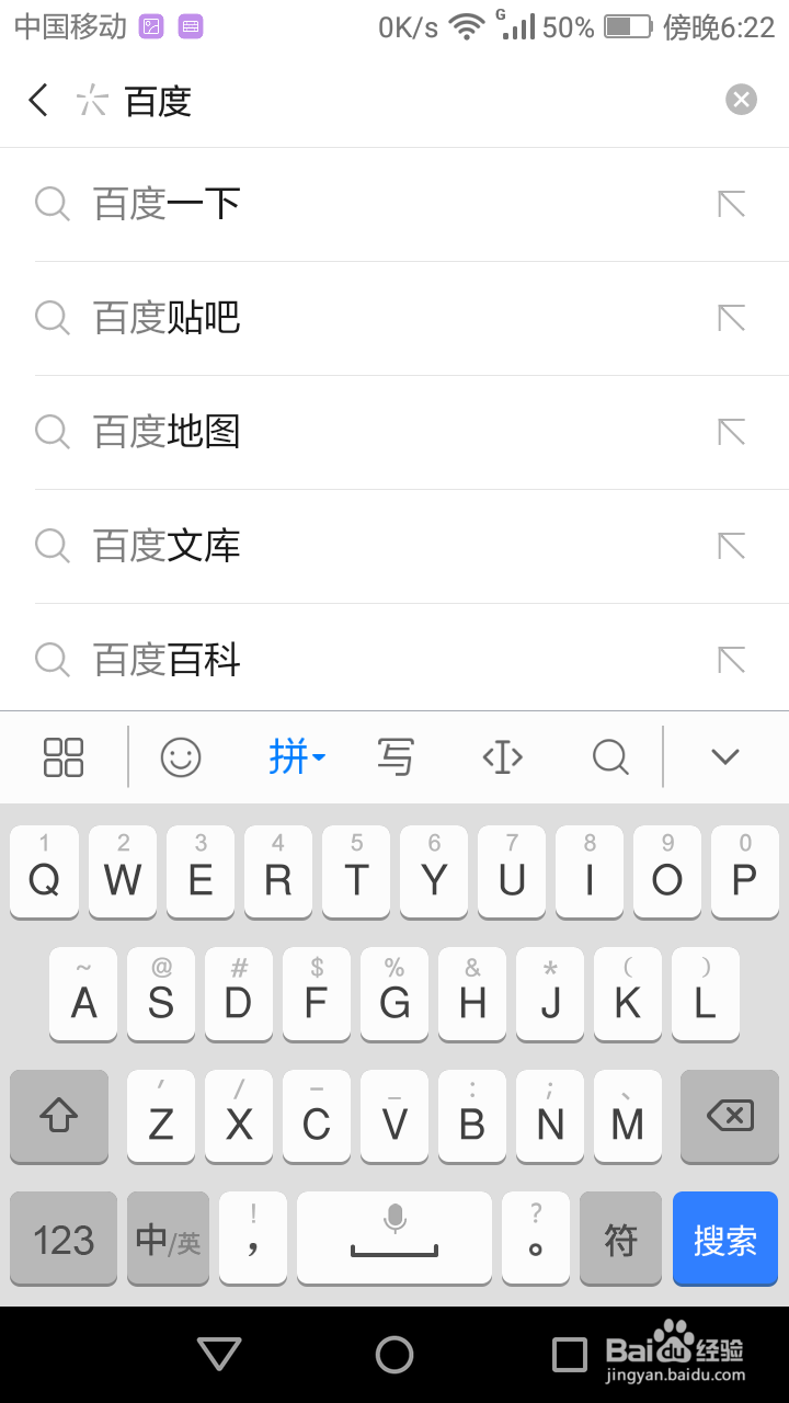 微信如何当浏览器使用