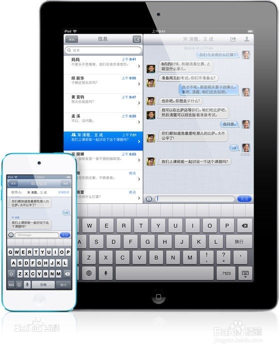 iPhone手机怎么过滤垃圾短信？iPhone垃圾短信？