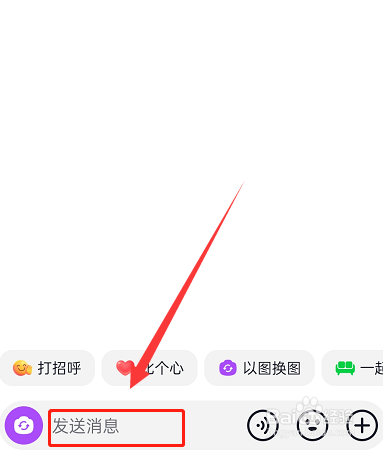 抖音app的已读撤回如何设置