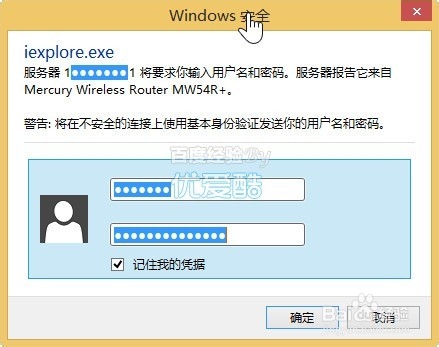怎样修改无线密码 更改无线路由器上网密码