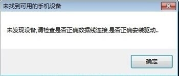 中兴N5获取ROOT权限教程