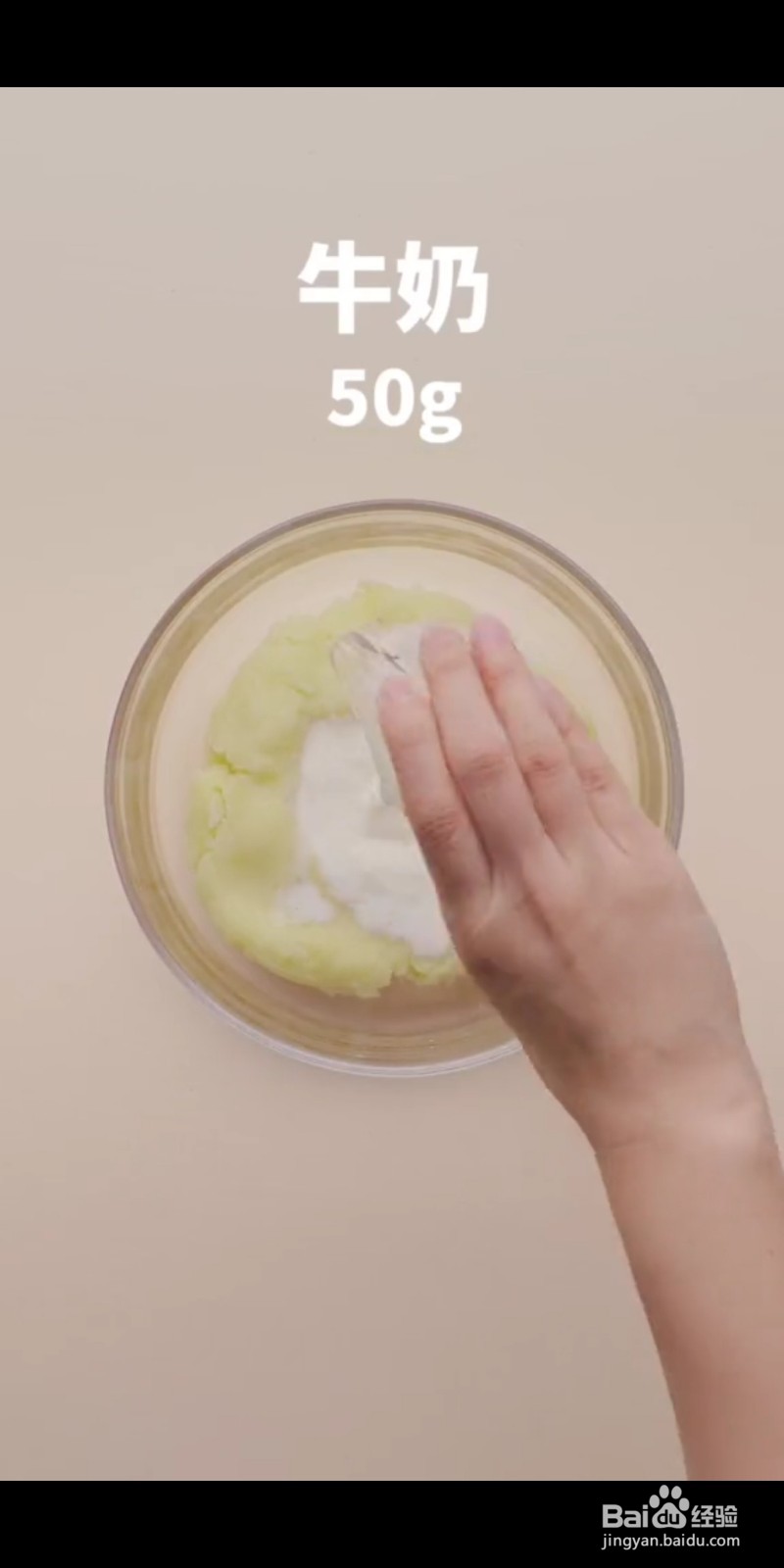 如何做美味的土豆搅团