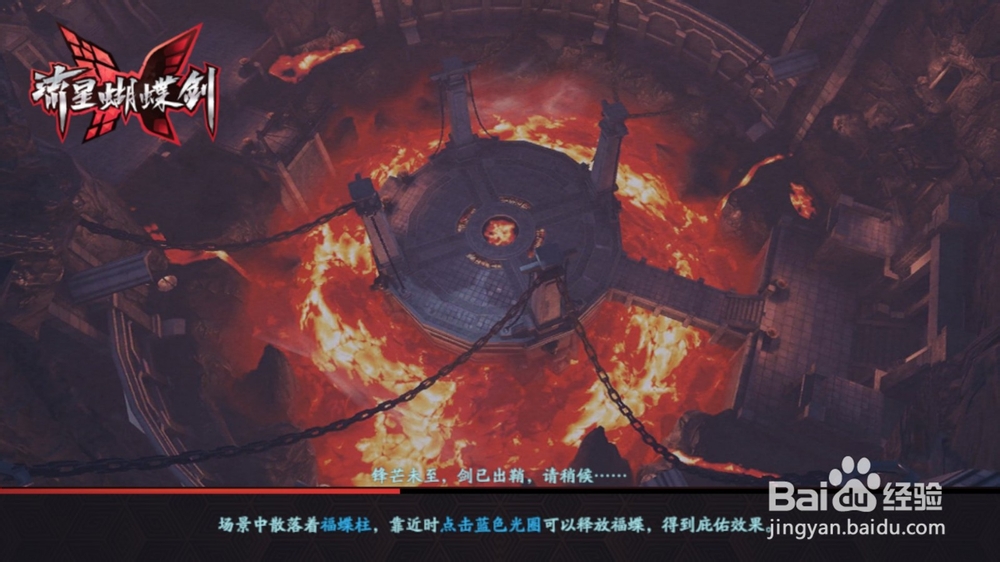 万鹏王 巨灵 攻略