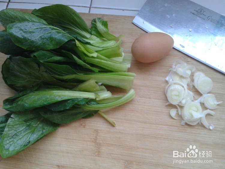 青菜鸡蛋面的做法