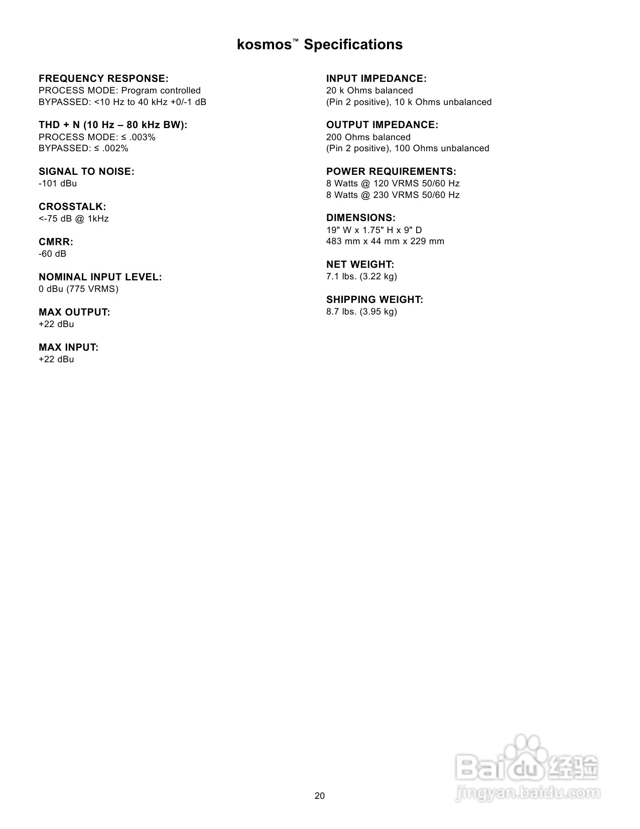 百威Kosmos型音响说明书:[1]