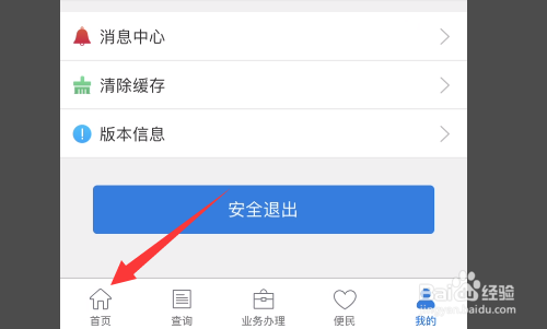异地公积金怎么转移到本地