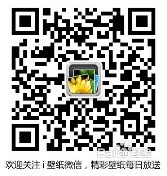 教你如何快速找到适合iPhone的英雄联盟/lol壁纸