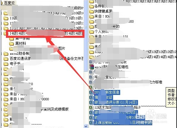 windows中利用资源管理器快速、高效移动文件