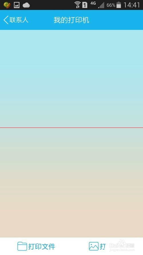 手机里的文件怎么快速打印出来？