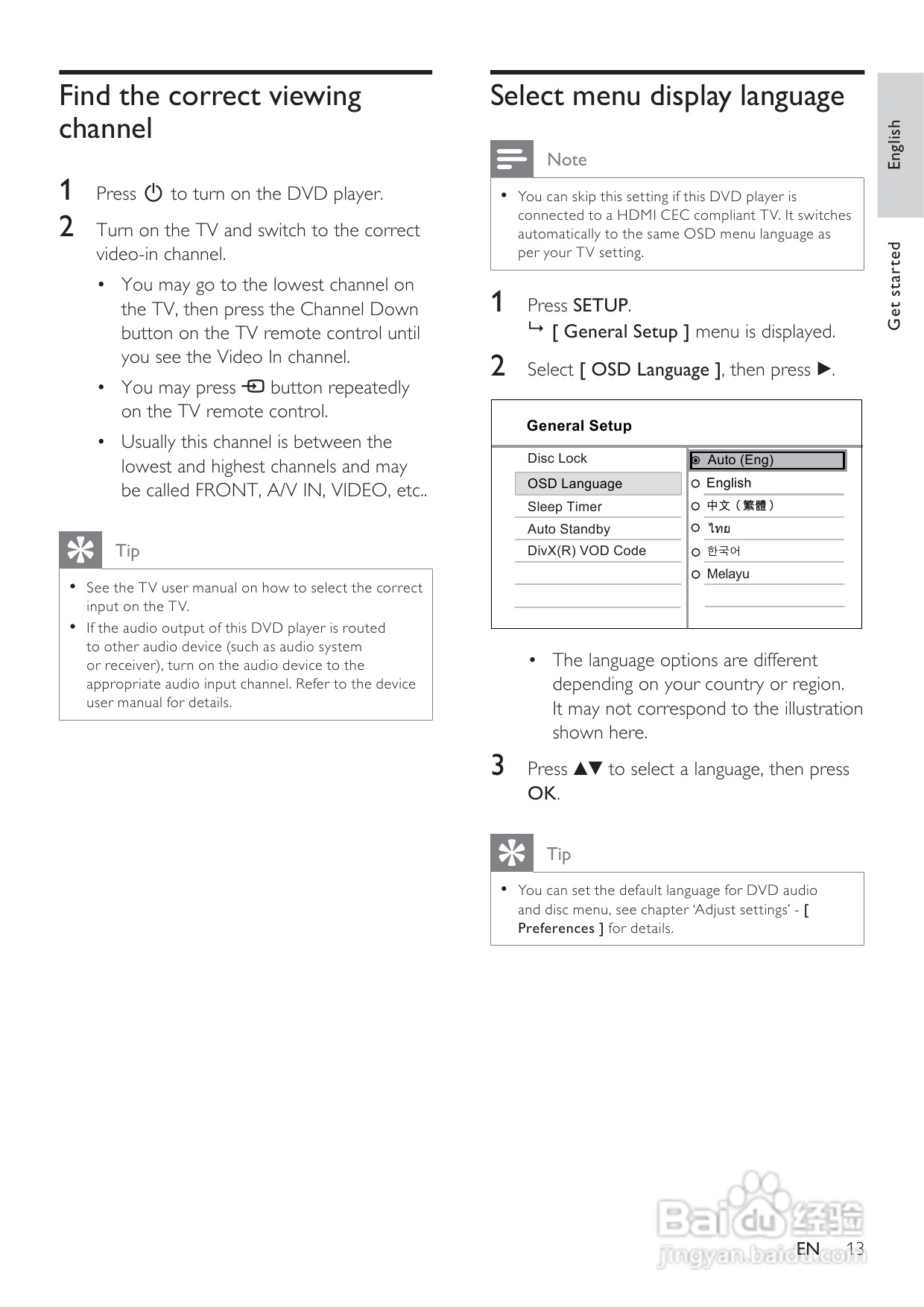 飞利浦DVP3360K/98 DVD播放机使用说明书:[1]