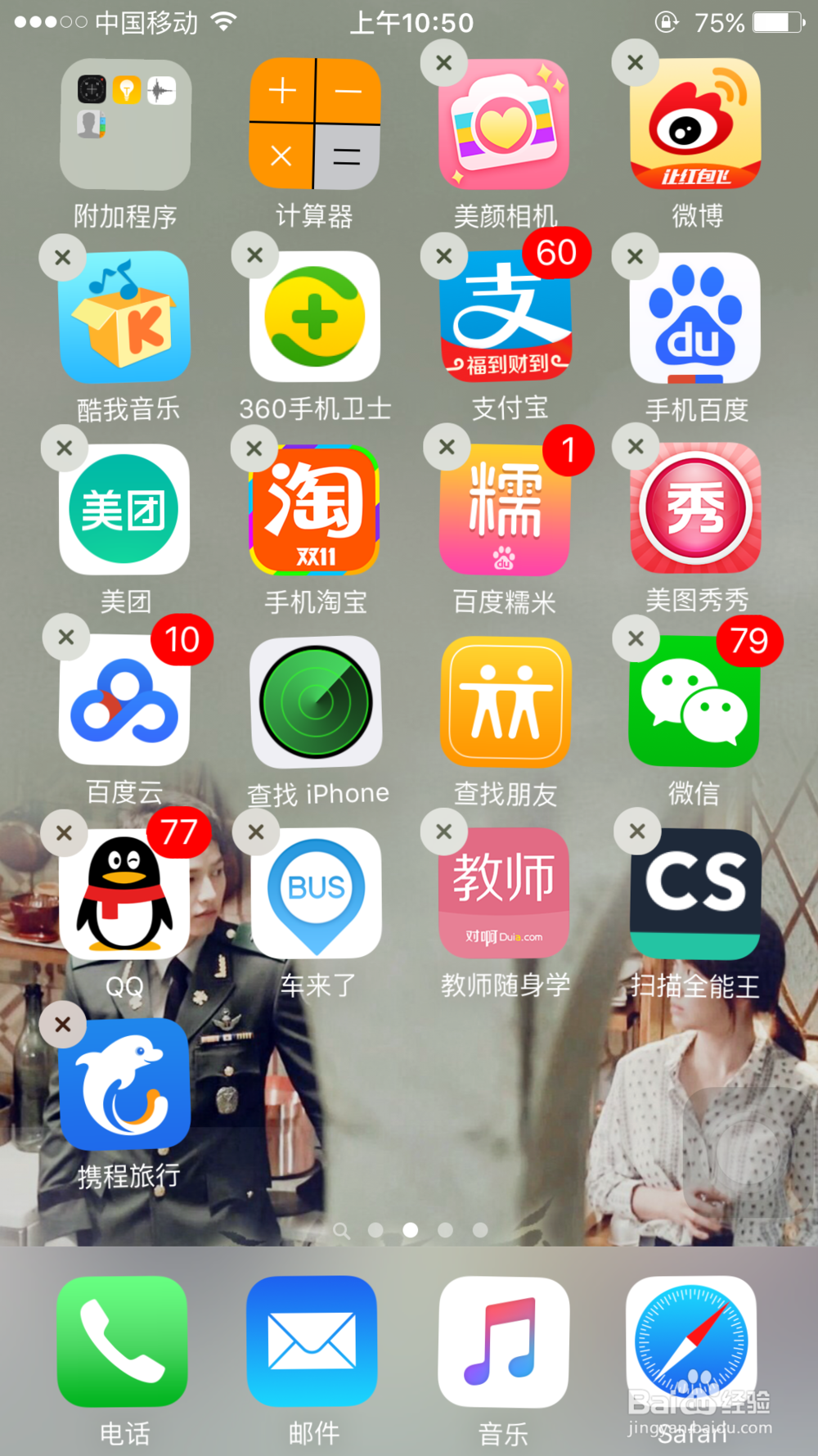 苹果内存16G不够用怎么办,如何清理不必要内存