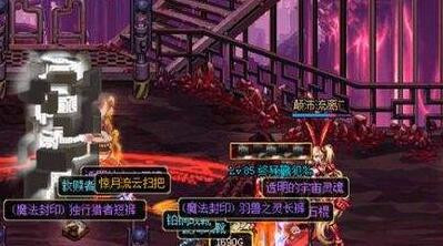 dnf虚空法师刷图加点2017?dnf90虚空行者加点?