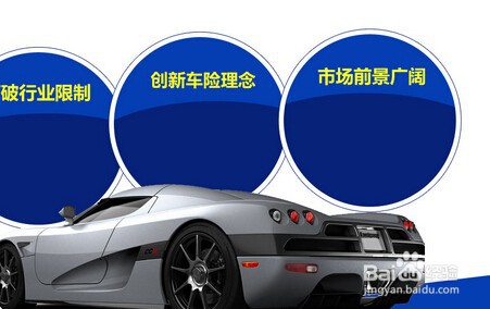 第四年车险怎么买最划算