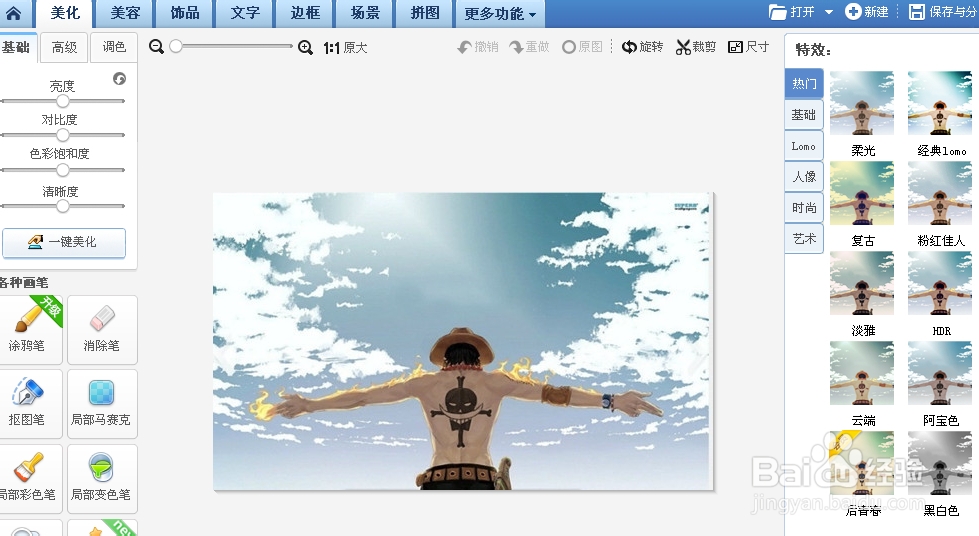 怎么做九宫格图-百度经验