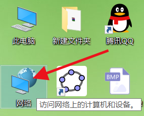安装网络打印机的方法
