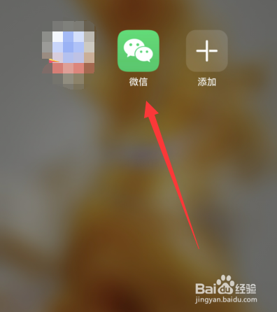 微信账单入口在哪