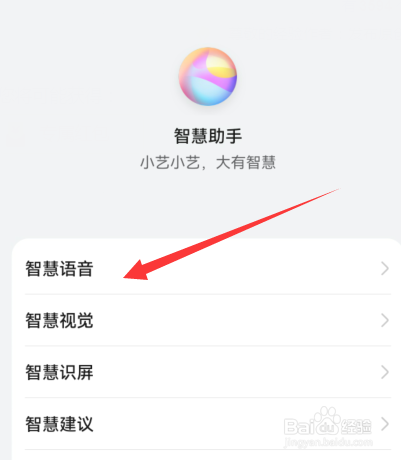 华为mate50电话语音转文字怎么设置