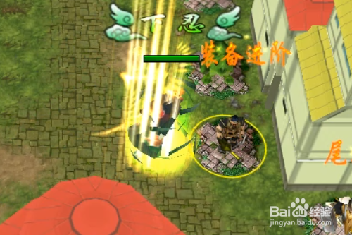 火影忍者九尾忍风传正式版怎样跑商