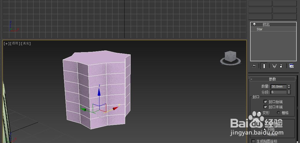 3dmax生日蛋糕模型制作