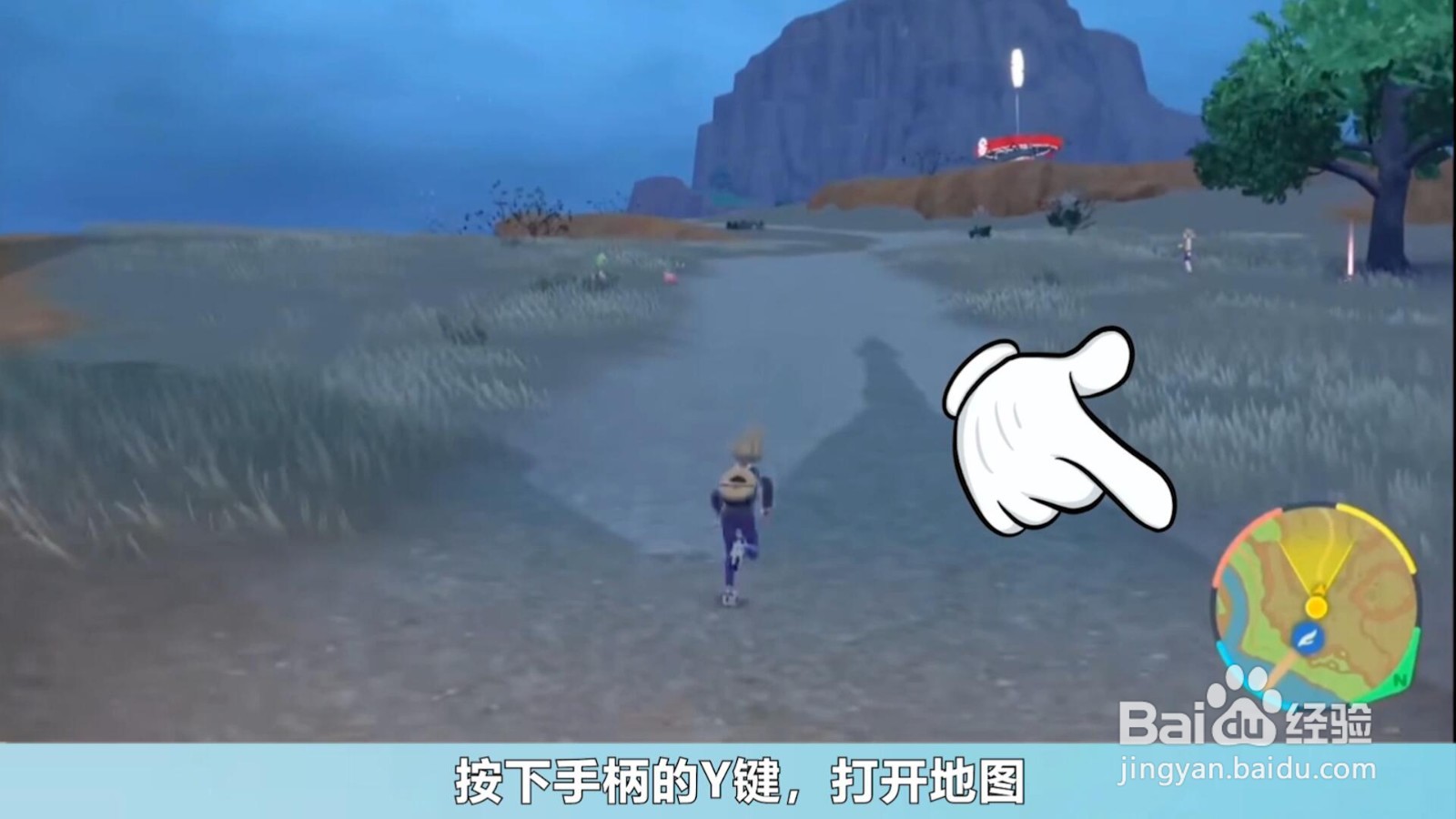 宝可梦朱紫怎么看图鉴