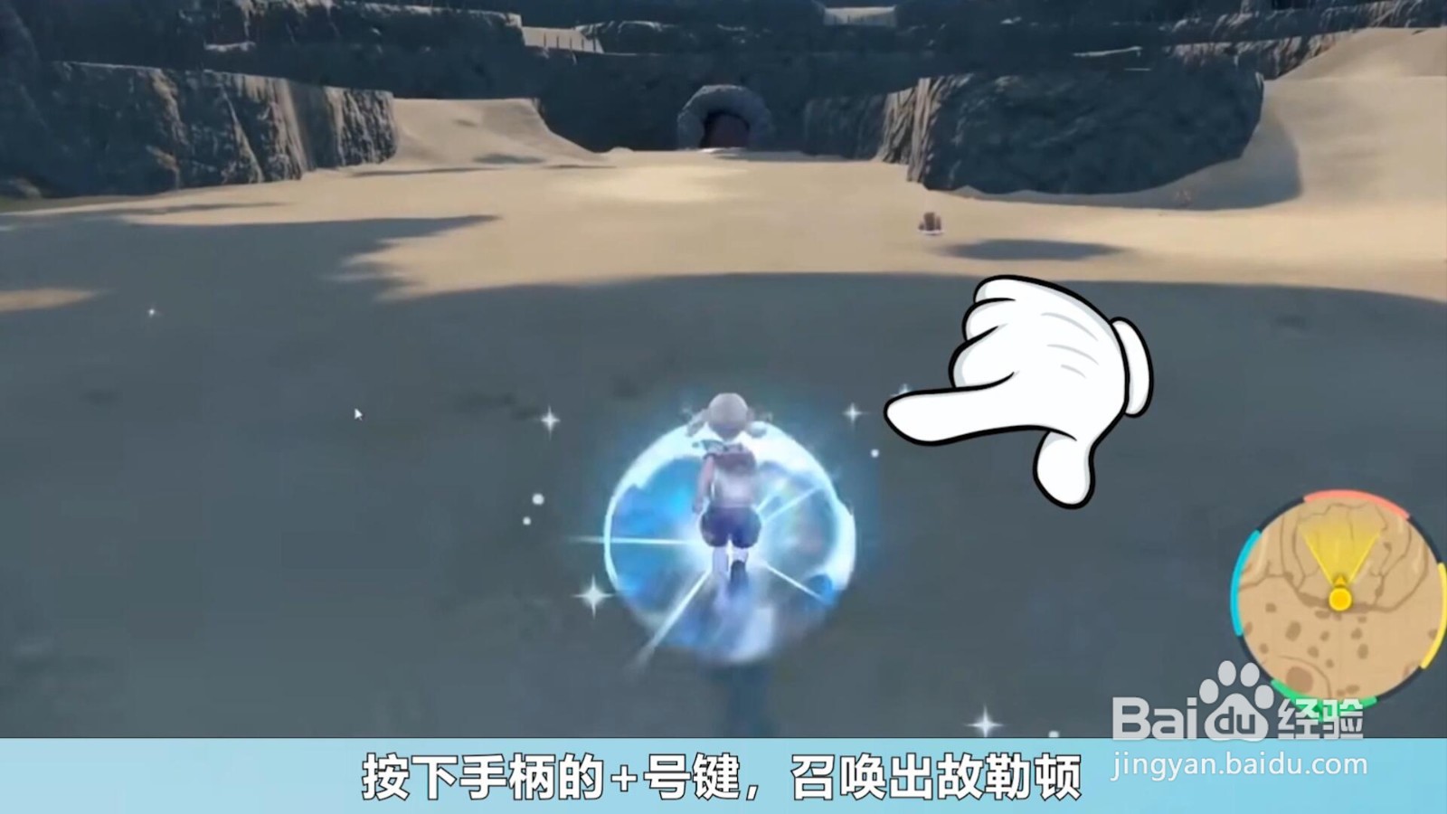 宝可梦朱紫怎么跳跃