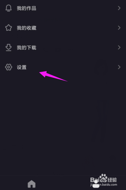 Biu魔音怎么联系客服？Biu魔音怎么反馈问题？