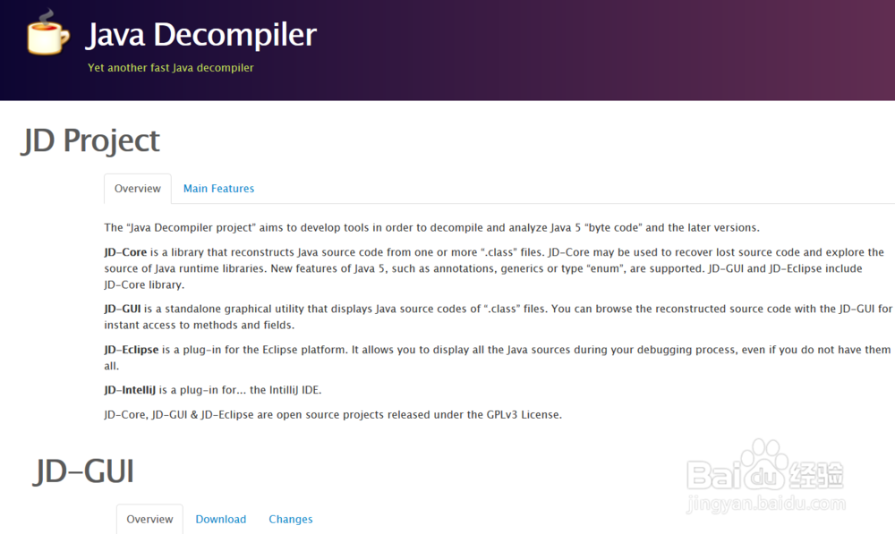 怎么查看jar文件或Java反编译工具查看jar文件