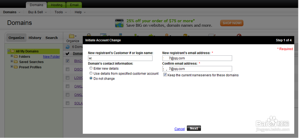 如何push你的Godaddy域名