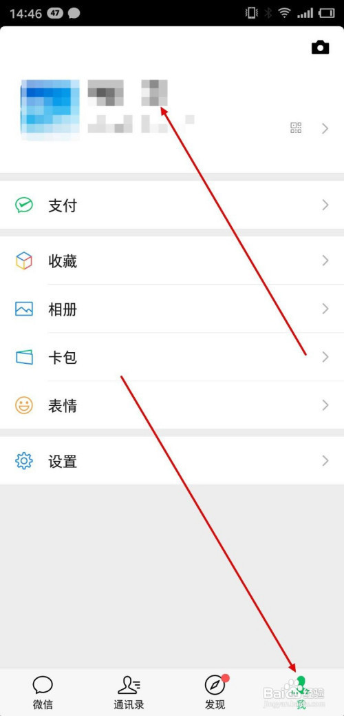 拍了拍钱包怎么弄