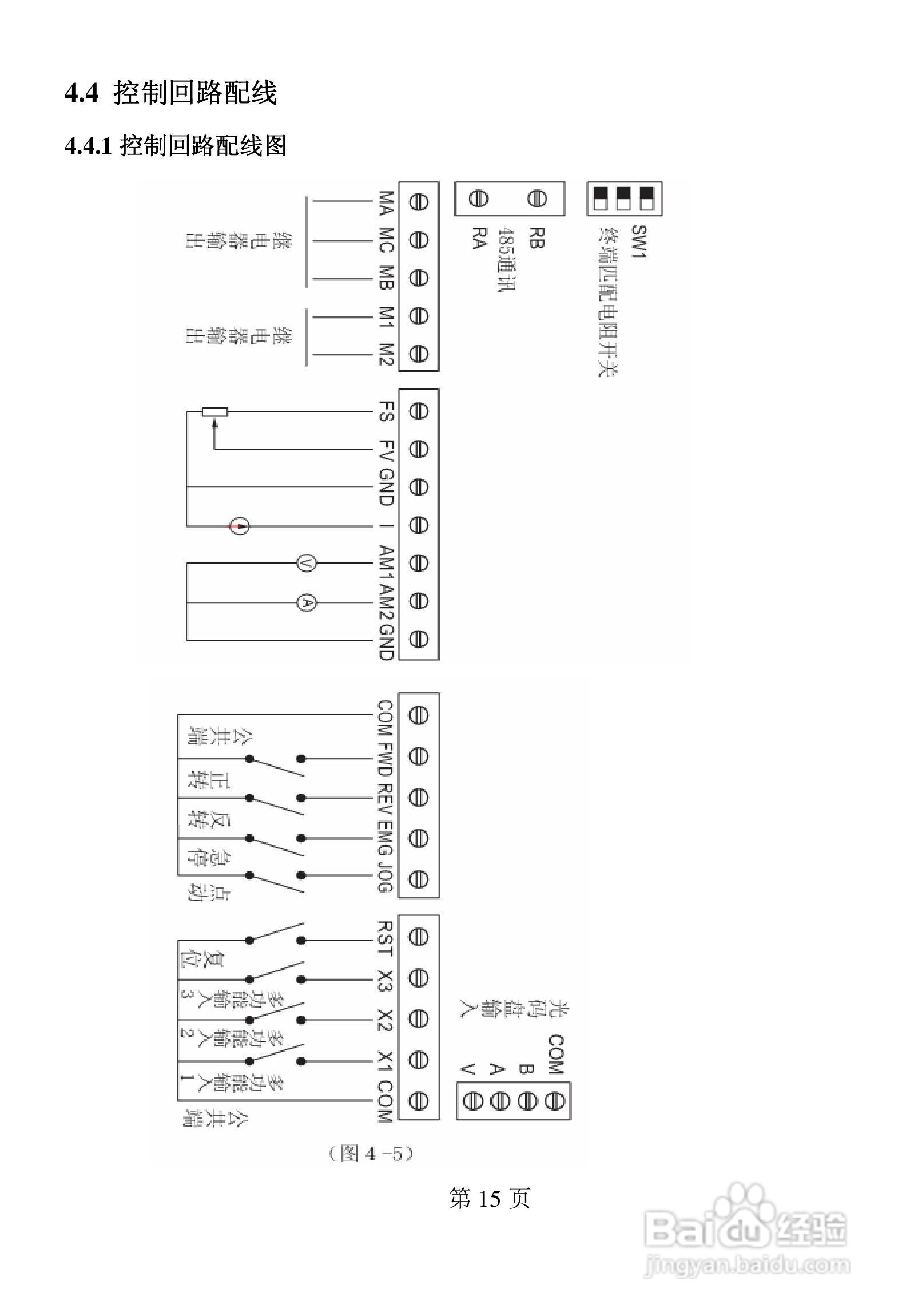 佛朗克 FRB6000GP系列变频器用户手册:[2]