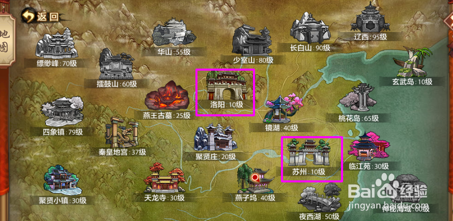 天龙八部手游怎么退帮会