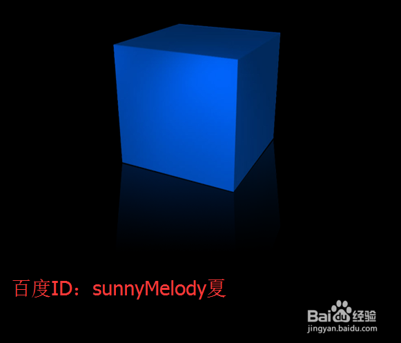 ps怎么制作倒影(二)立体图形的倒影