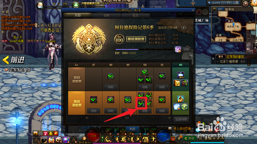 dnf平民增幅10技巧