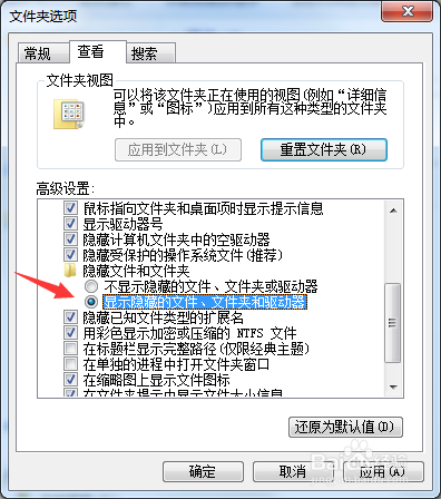 windows7系统怎么开启系统自动更新