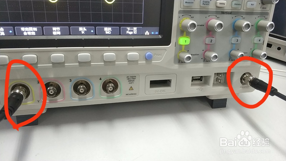 如何利用示波器自身产生的信号