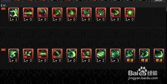 DNF暗刃刷图加点