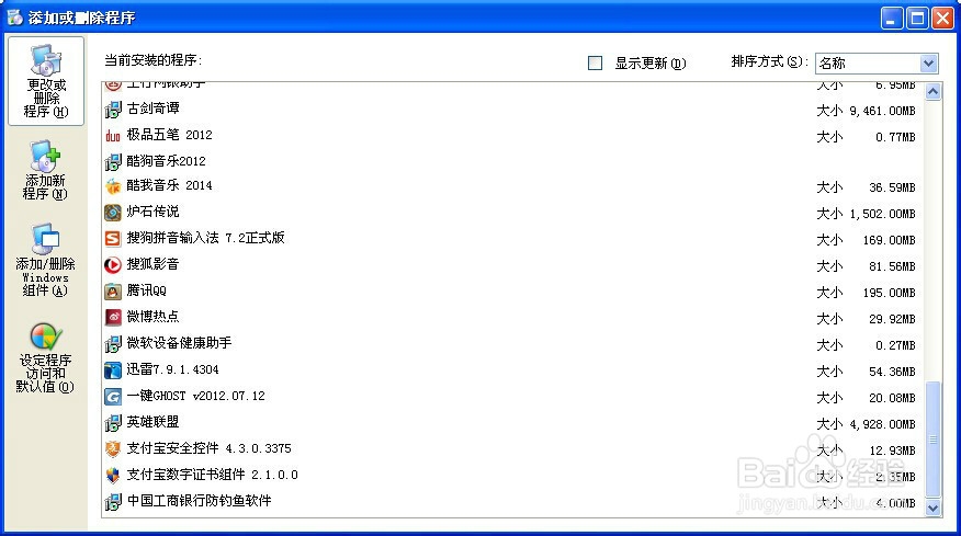 音响不响了怎么办
