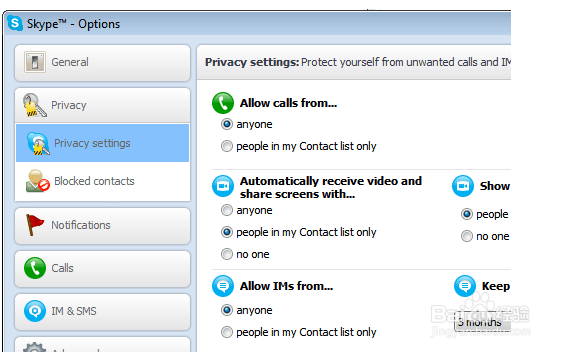 生成skype在线状态代码