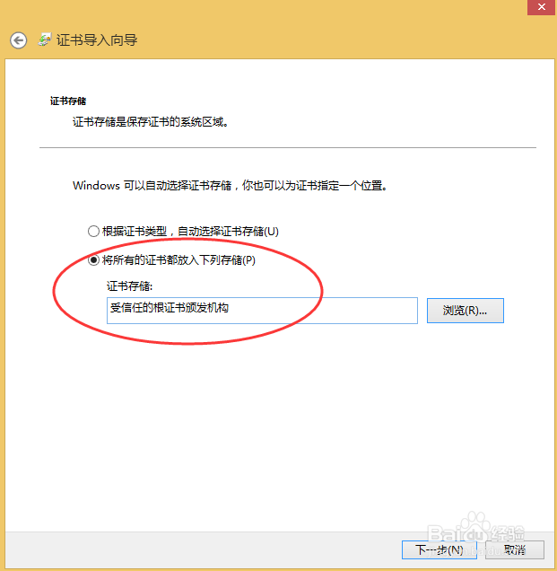 Outlook 2007企业邮箱配置方法图文详解