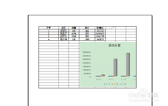 excel如何打印出行号列标