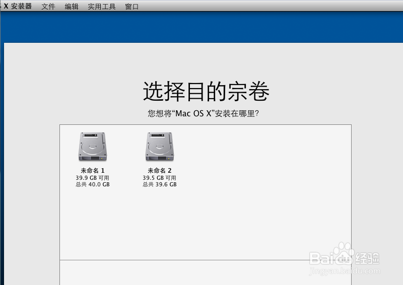 VirtualBox虚拟机：[19]安装Mac OS X 10.5.8下