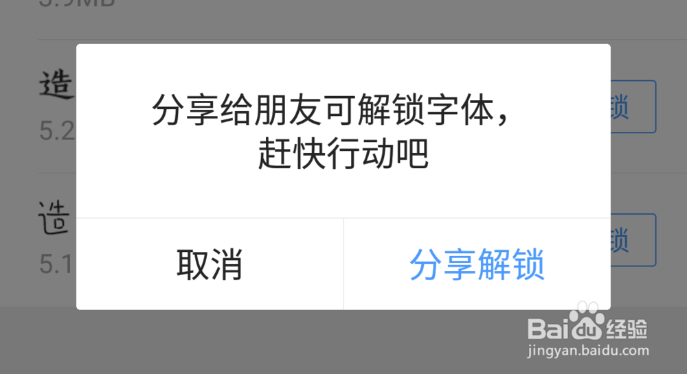 浏览器字体如何设置