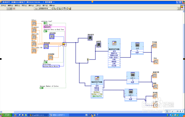 均值、峰值、有效值电压表的设计