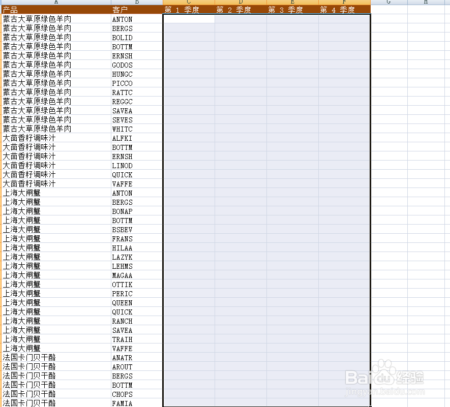 excel如何隐藏单元格的内容