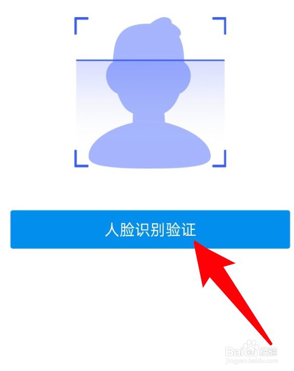 怎么在支付宝上关联户口簿