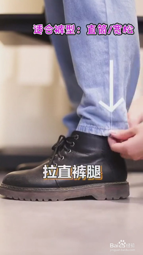 浏览: 0 |更新: 2020-08-20 17:30 有时候我们买的裤子裤腿处亏很宽松