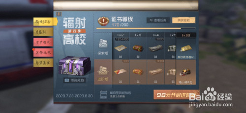 def3c219ce2c5b1b9e9ff26a2b39131fcfec0e9b.jpg?x-bce-process=image%2Fresize%2Cm_lfit%2Cw_500%2Climit_1