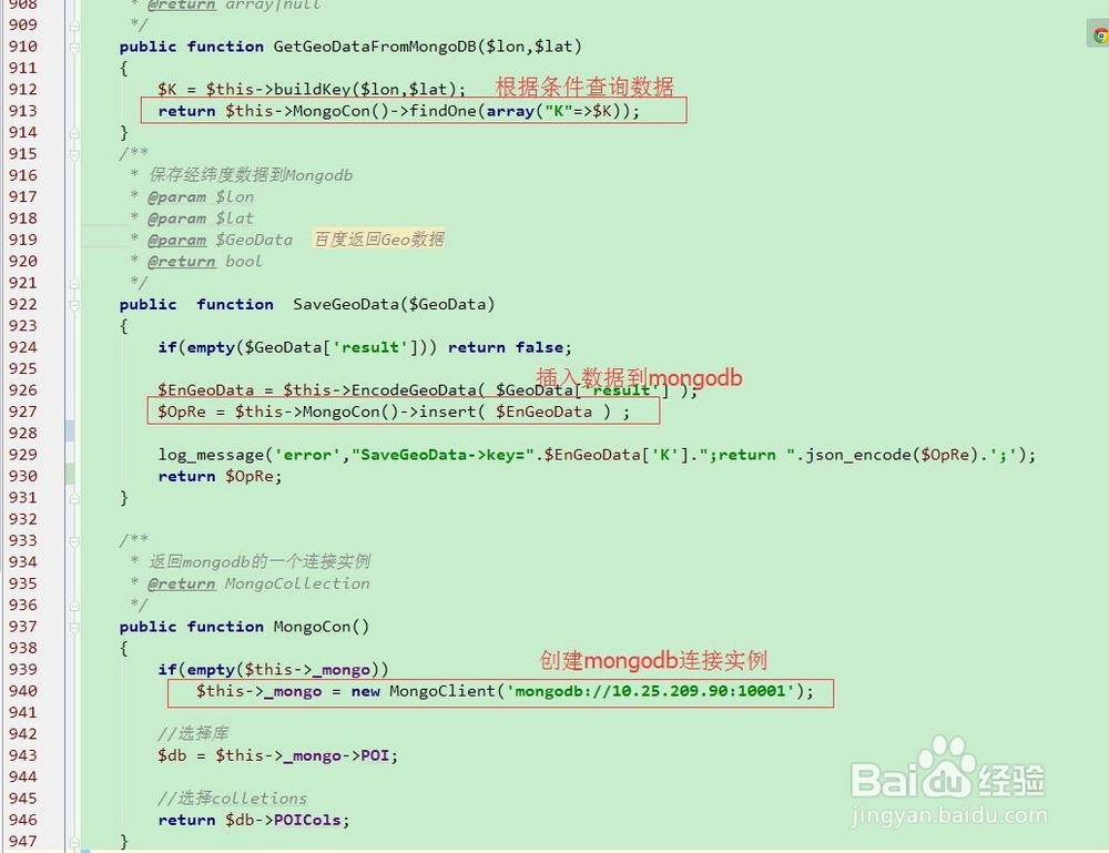Linux下MongoDB数据库的安装和CRUD操作