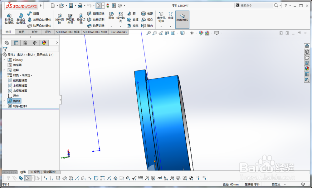 solidworks在零件/装配体草图中不显示实体点